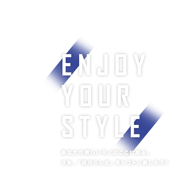 ENJOYYOURSTYLE