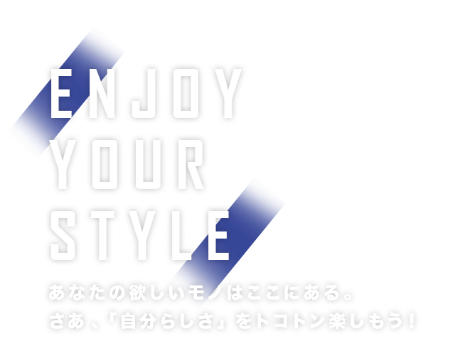 ENJOYYOURSTYLE